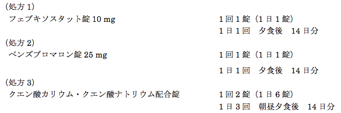 解説画像